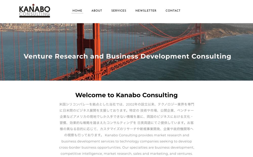 kanaboconsulting